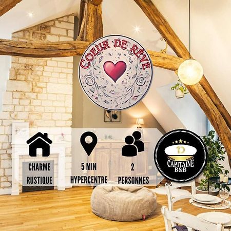 Coeur De Reve - 5Min Hypercentre Διαμέρισμα Τρουά Εξωτερικό φωτογραφία